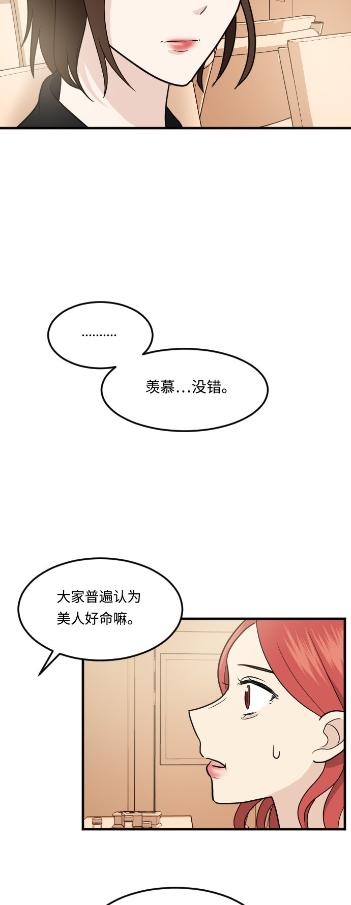 第15话47