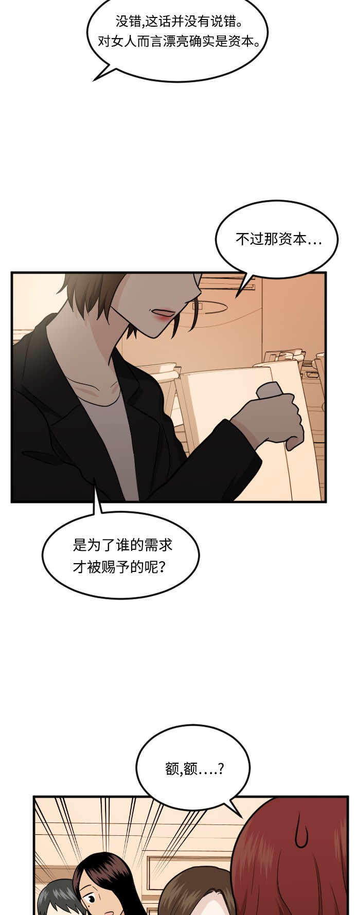 第15话48
