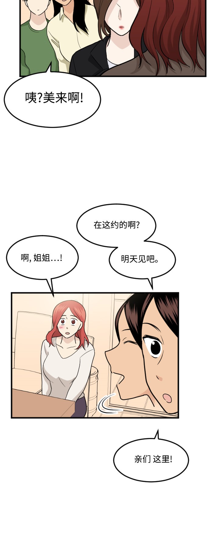第15话49