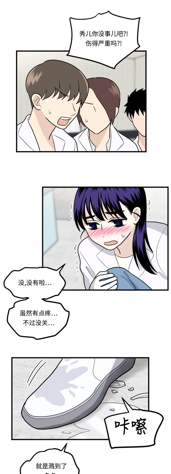 第15话5