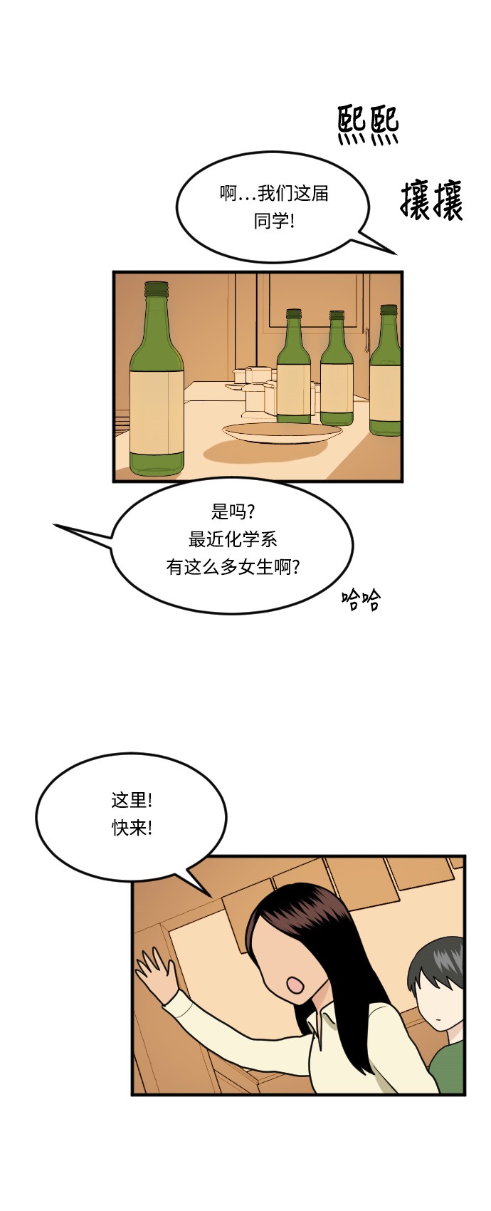 第15话50