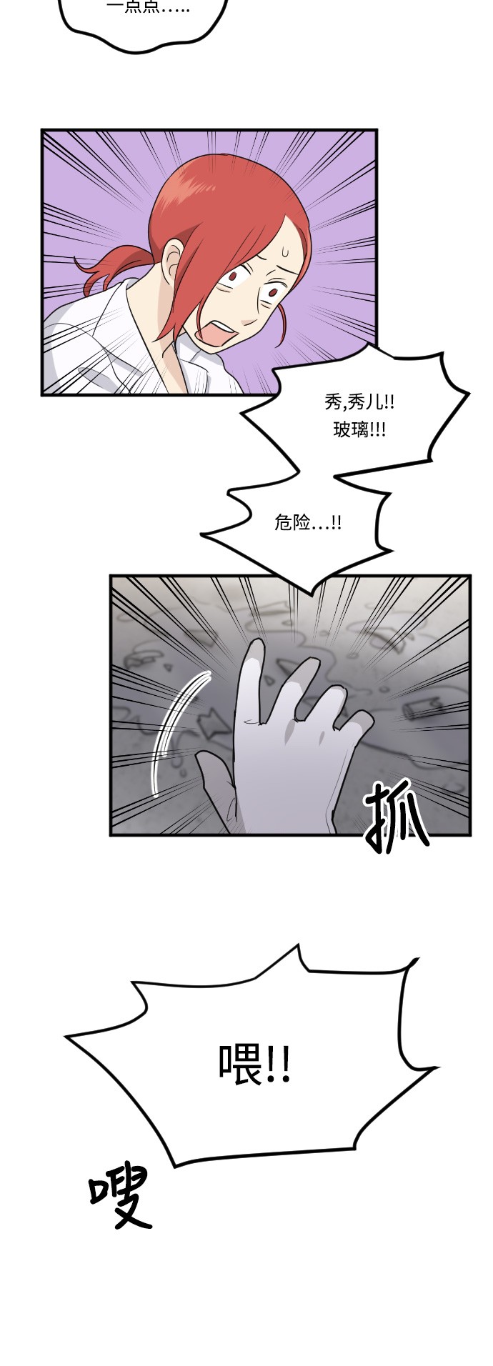 第15话6