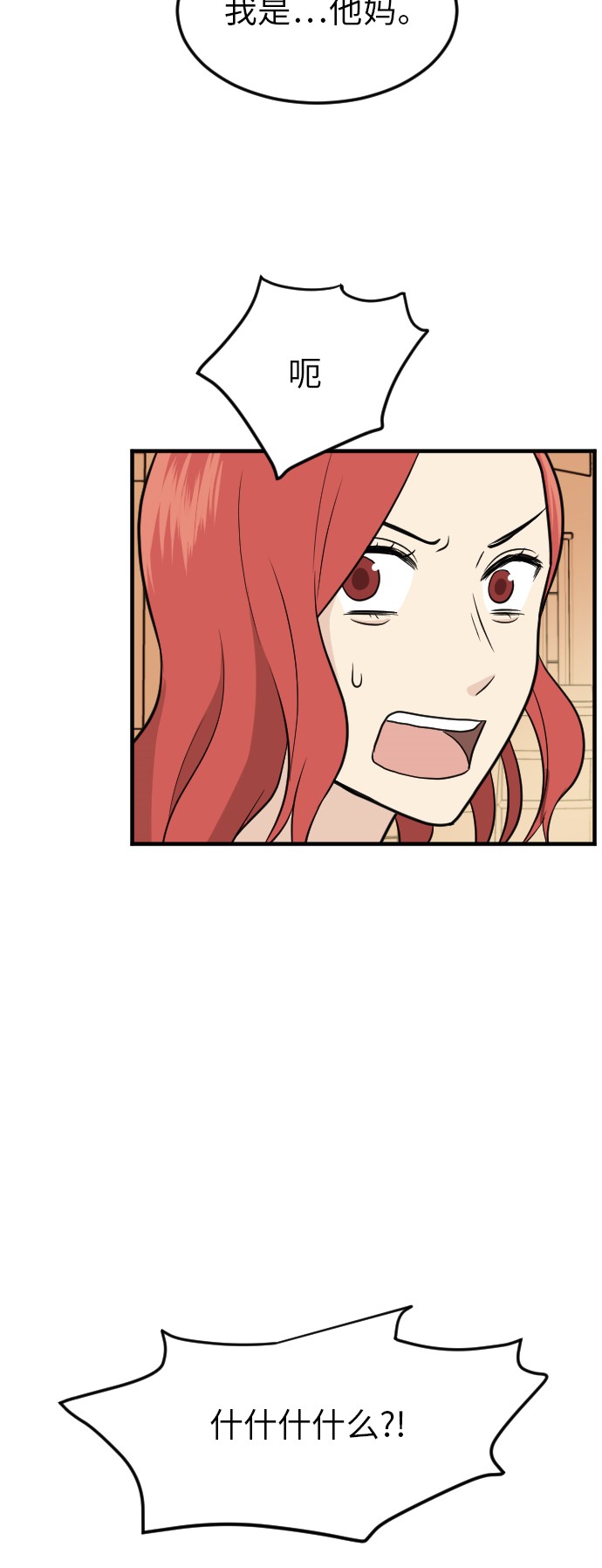第16话12