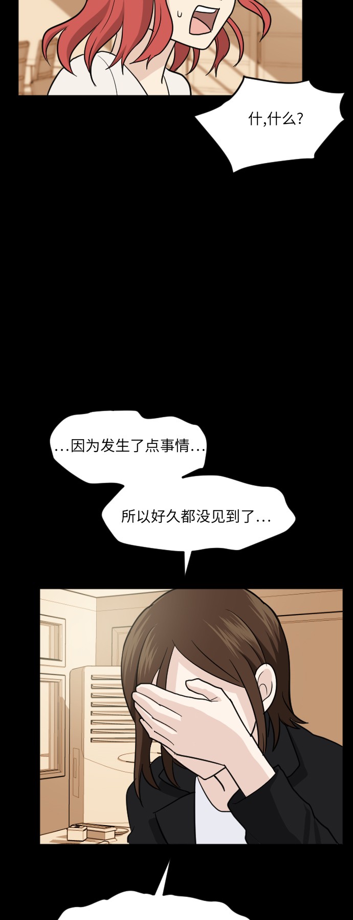 第16话16