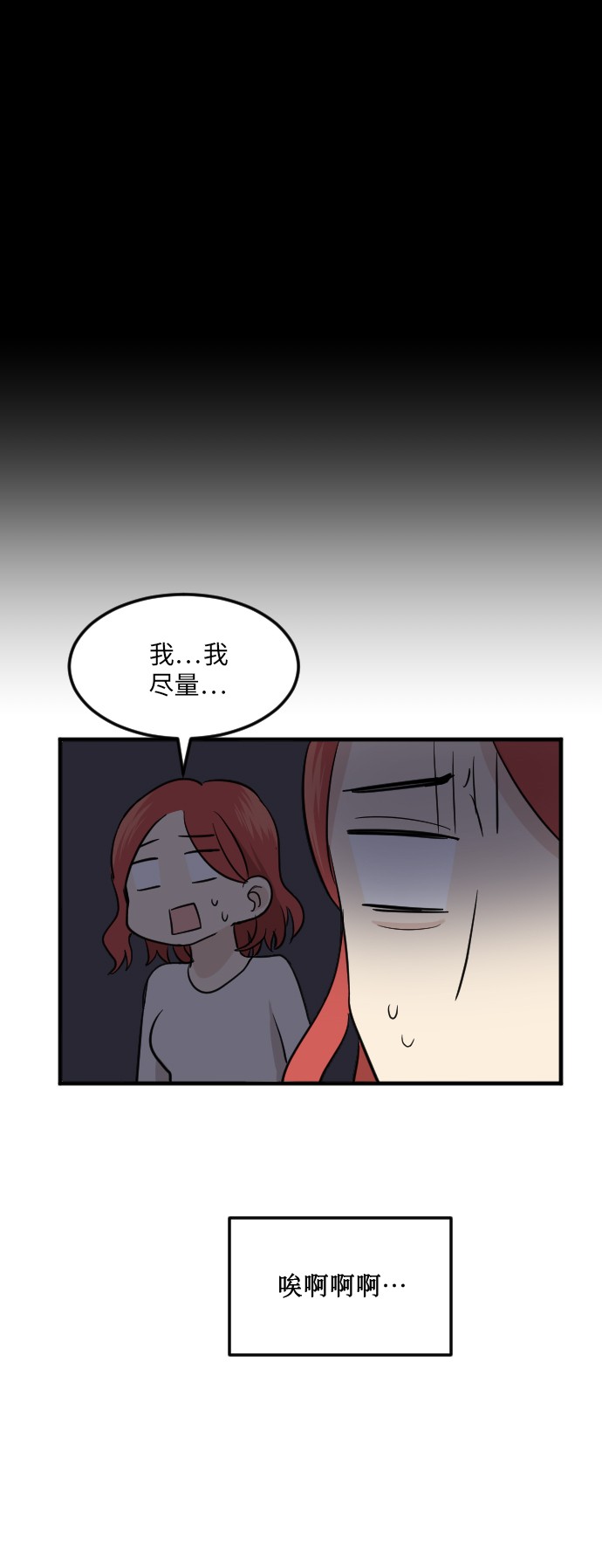 第16话19