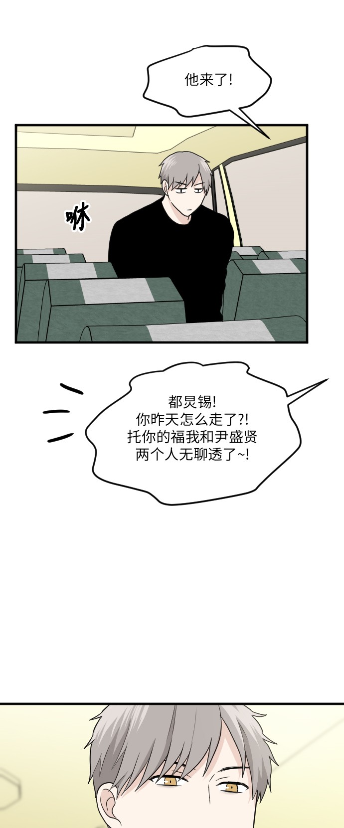 第16话21