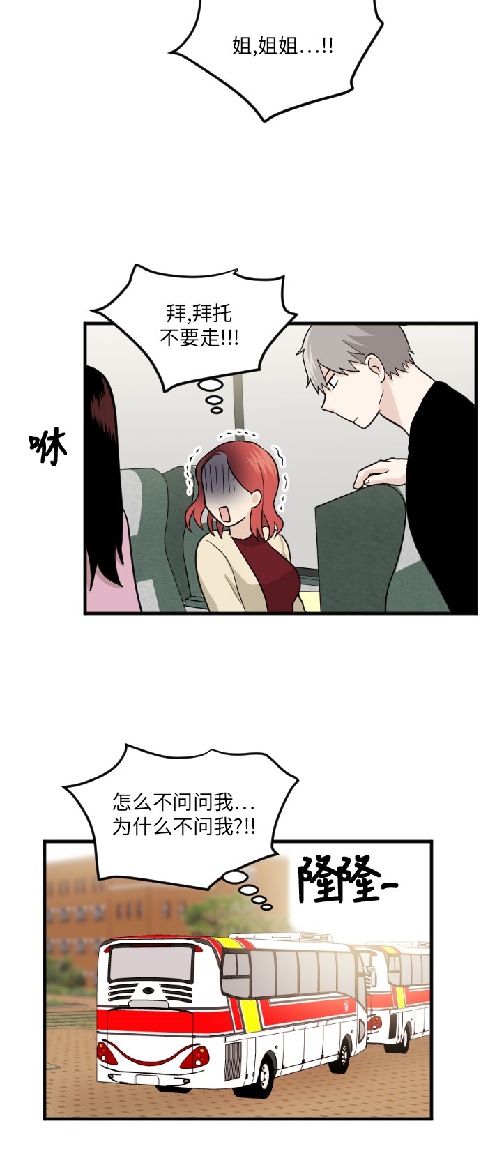 第16话24
