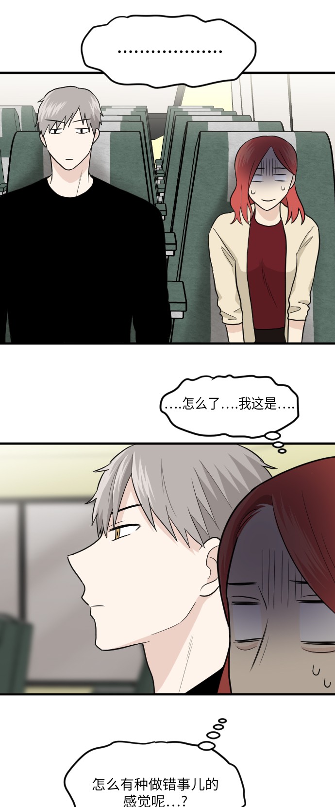 第16话25