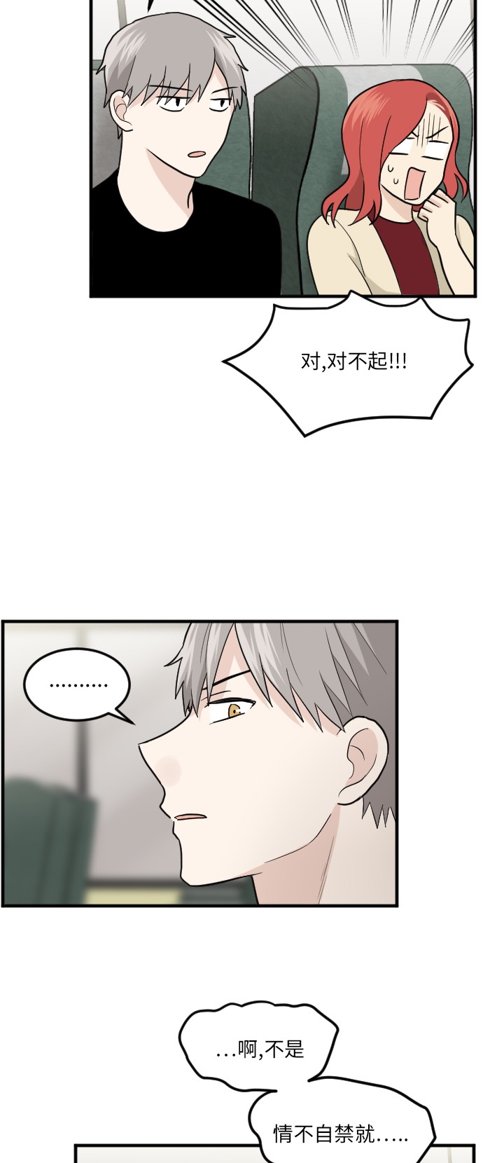 第16话27