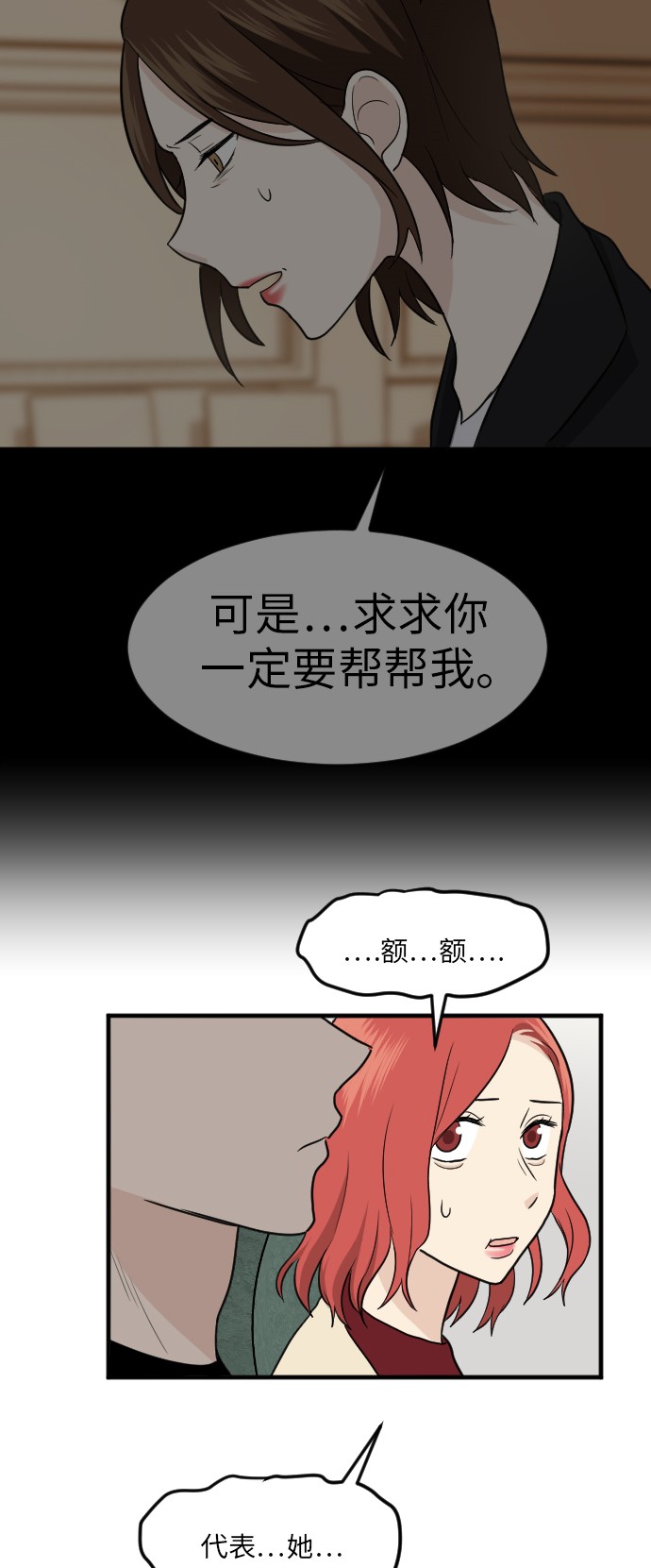 第16话31