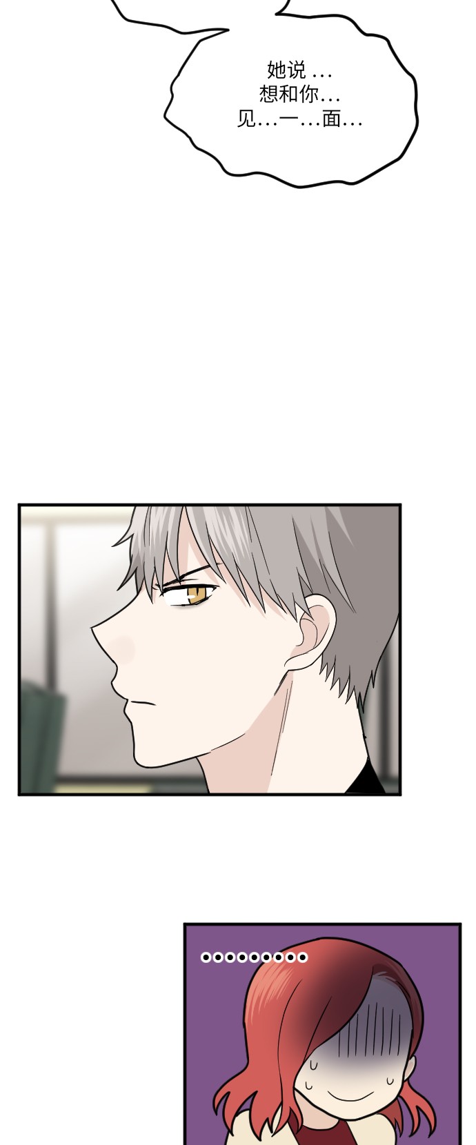 第16话32