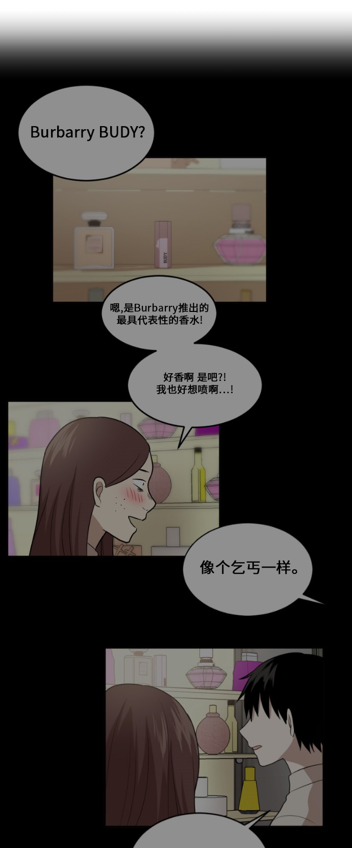 第16话35