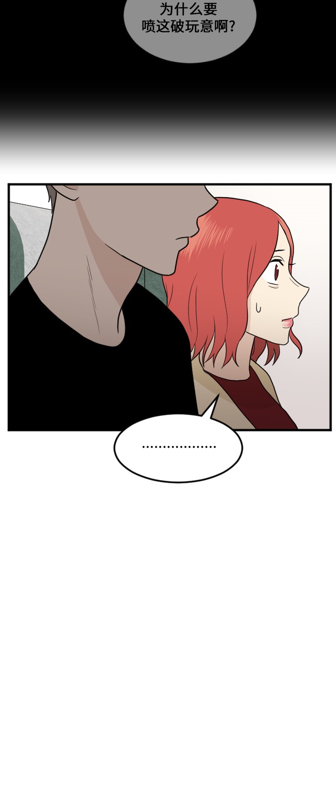 第16话36