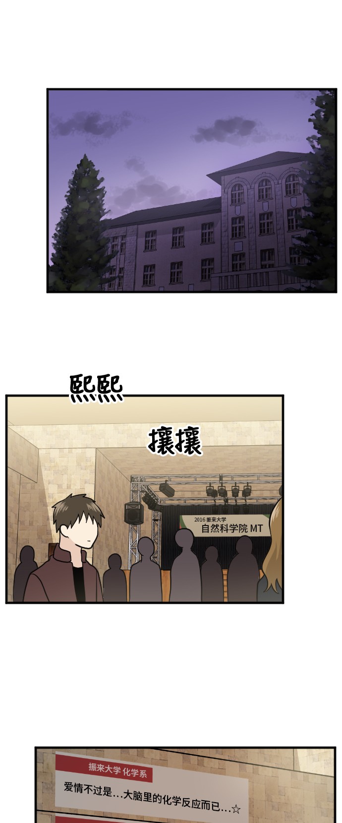 第16话37