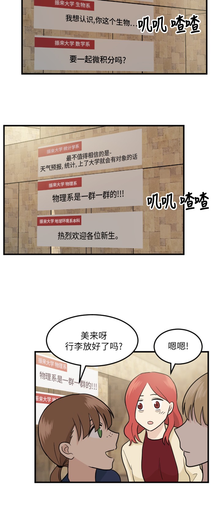 第16话38
