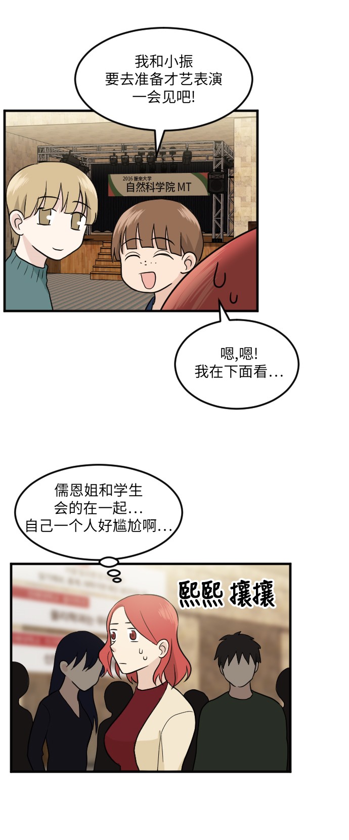 第16话39
