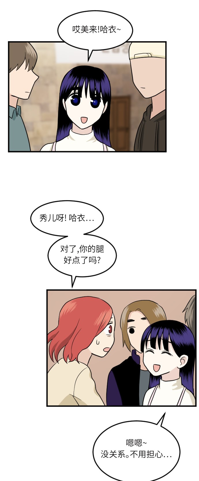 第16话40