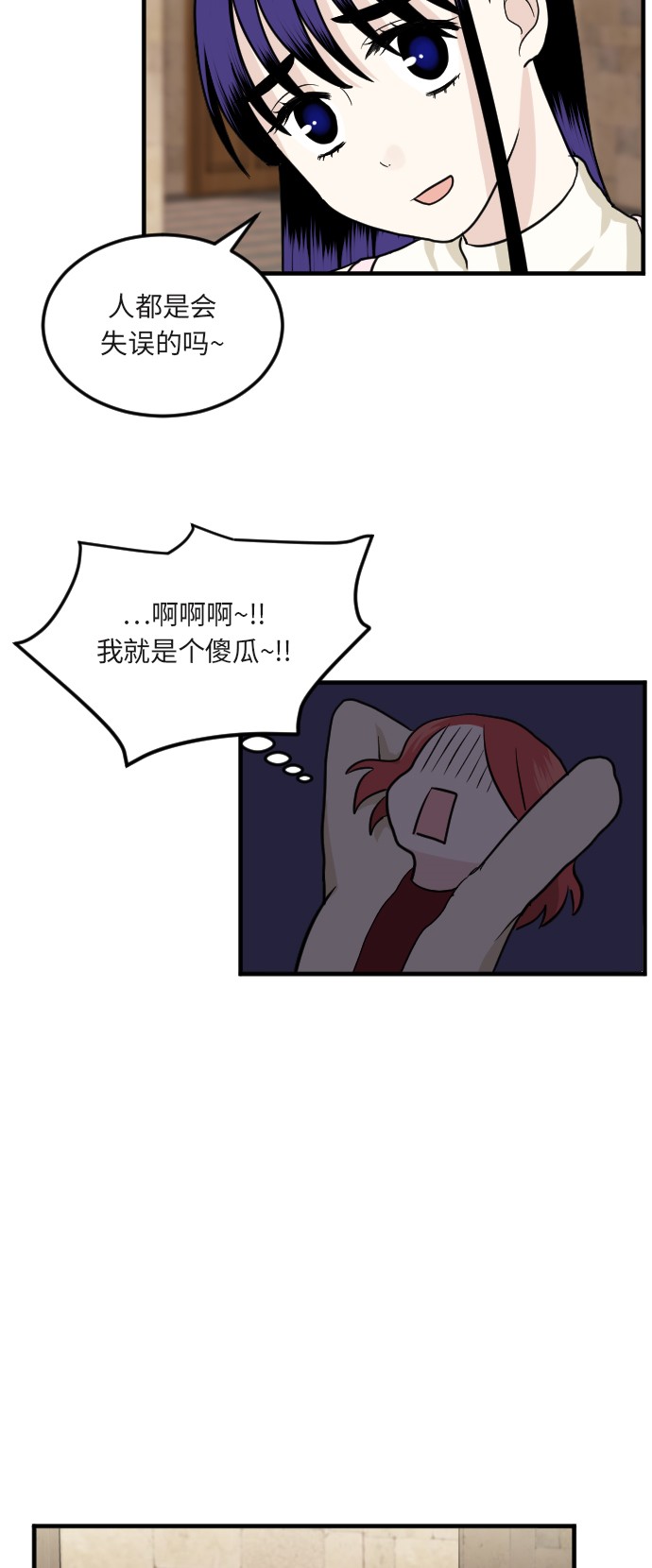 第16话42