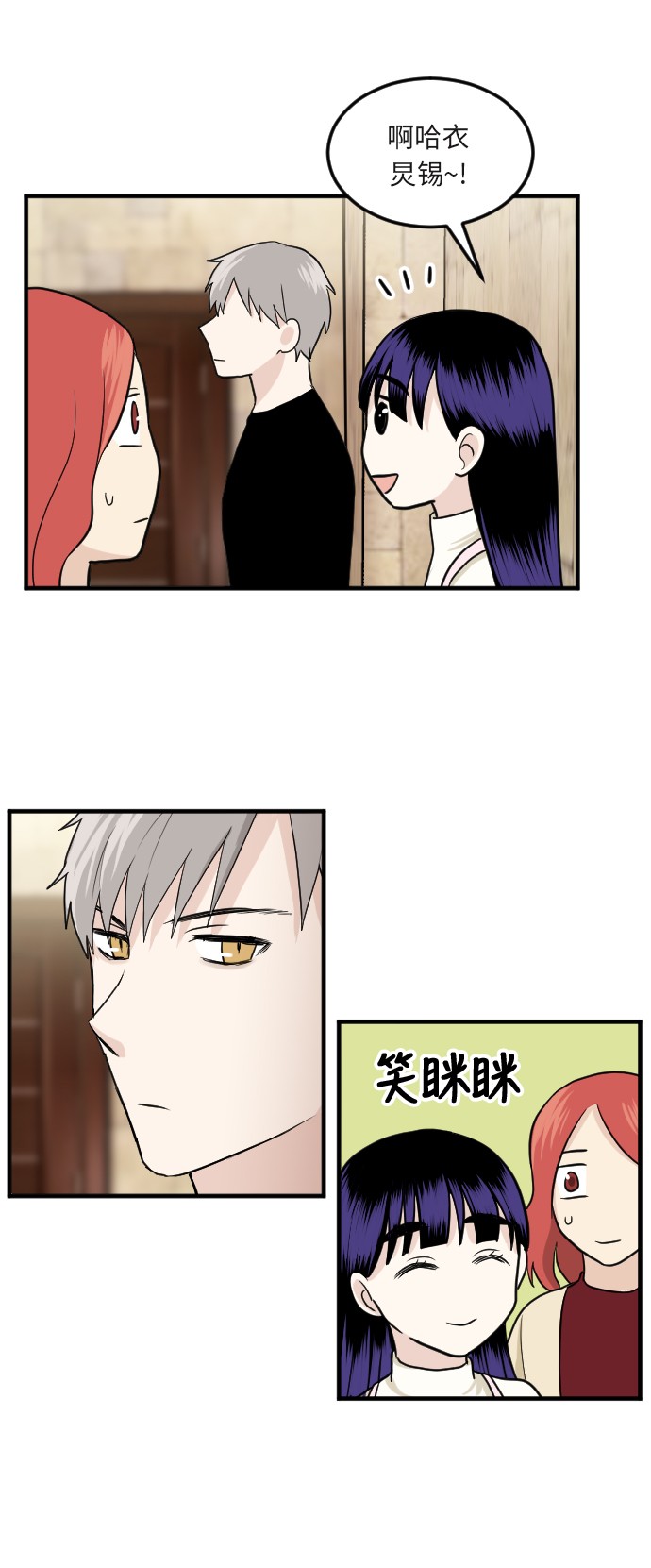第16话44