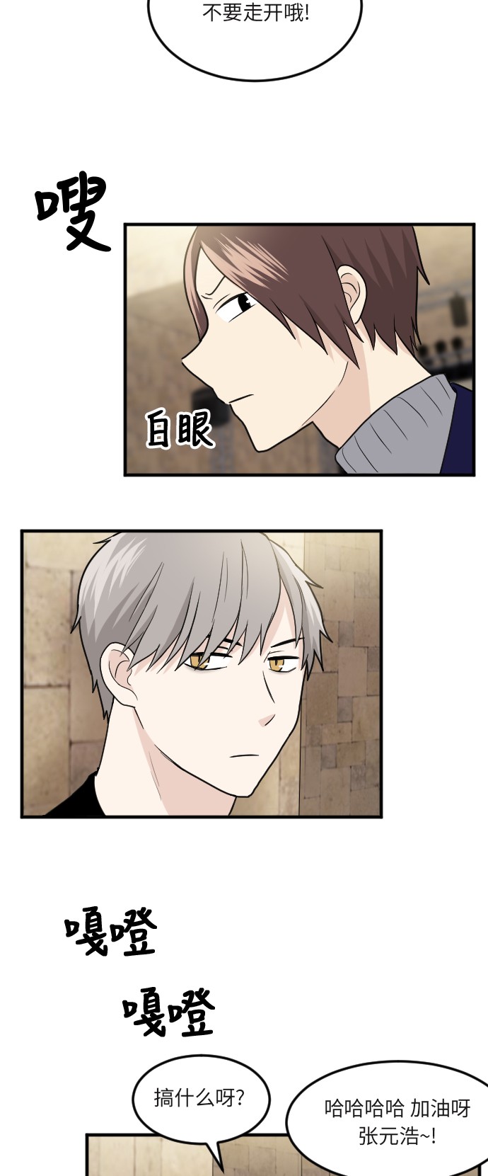 第16话46