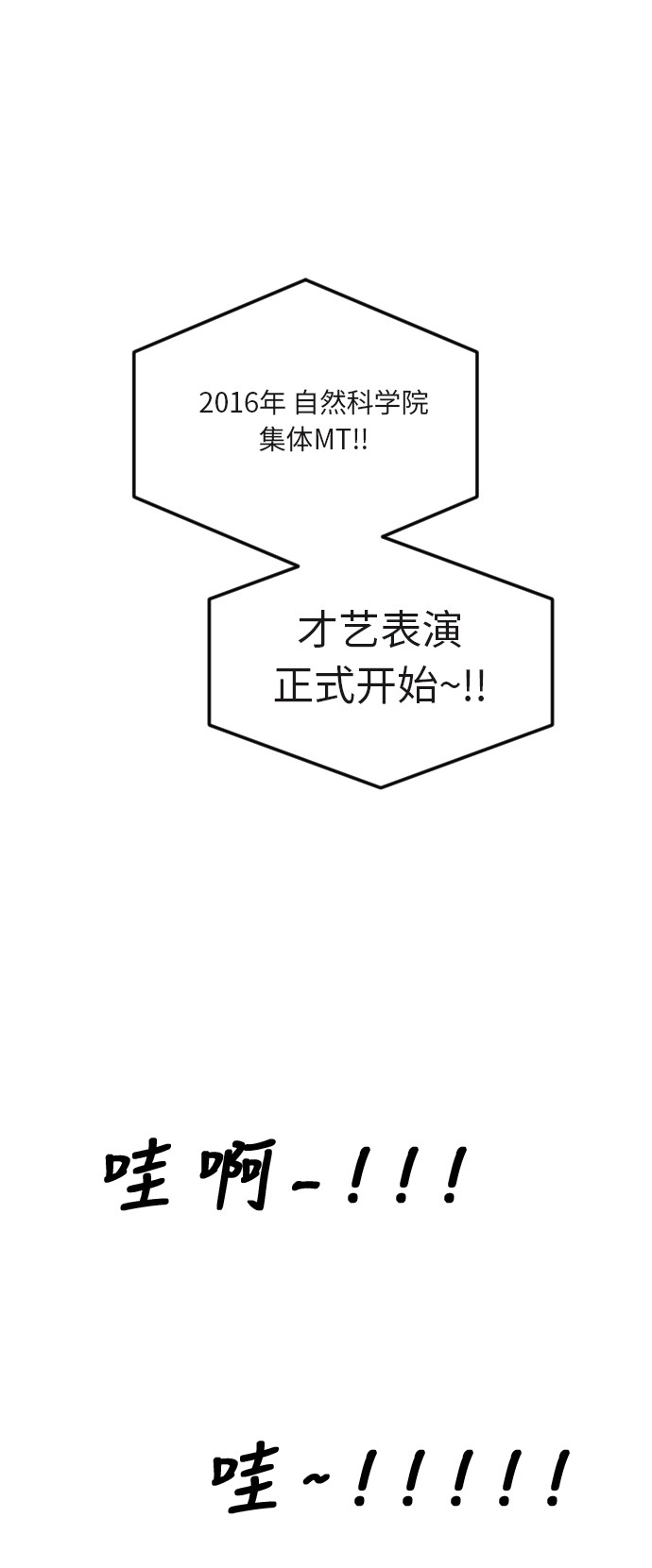 第16话48
