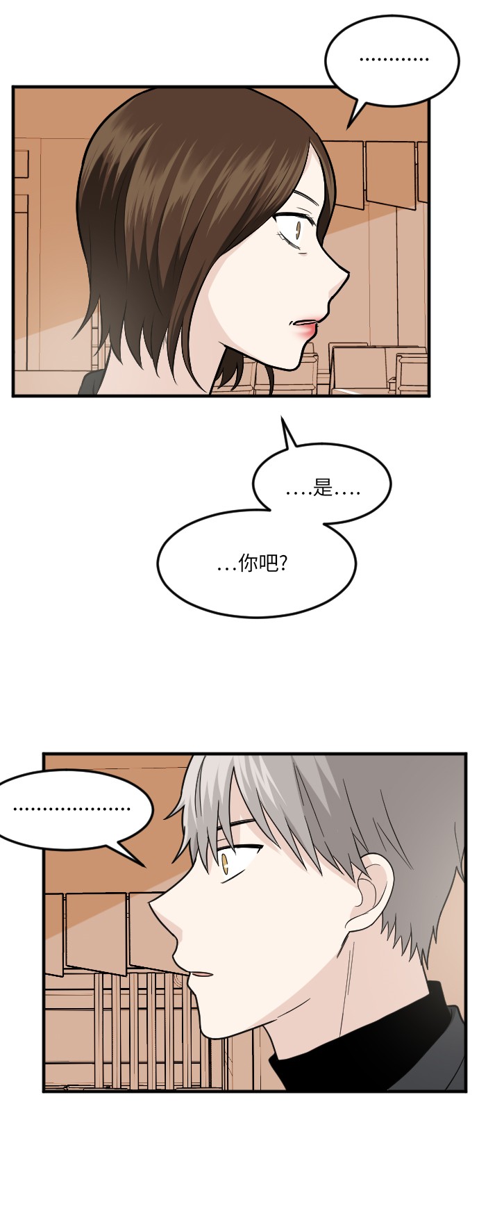 第16话5