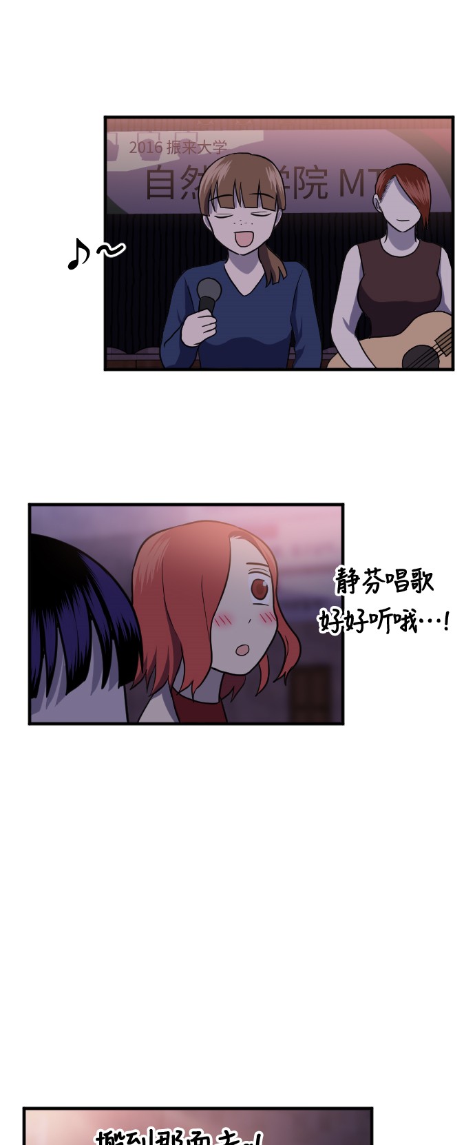 第16话50