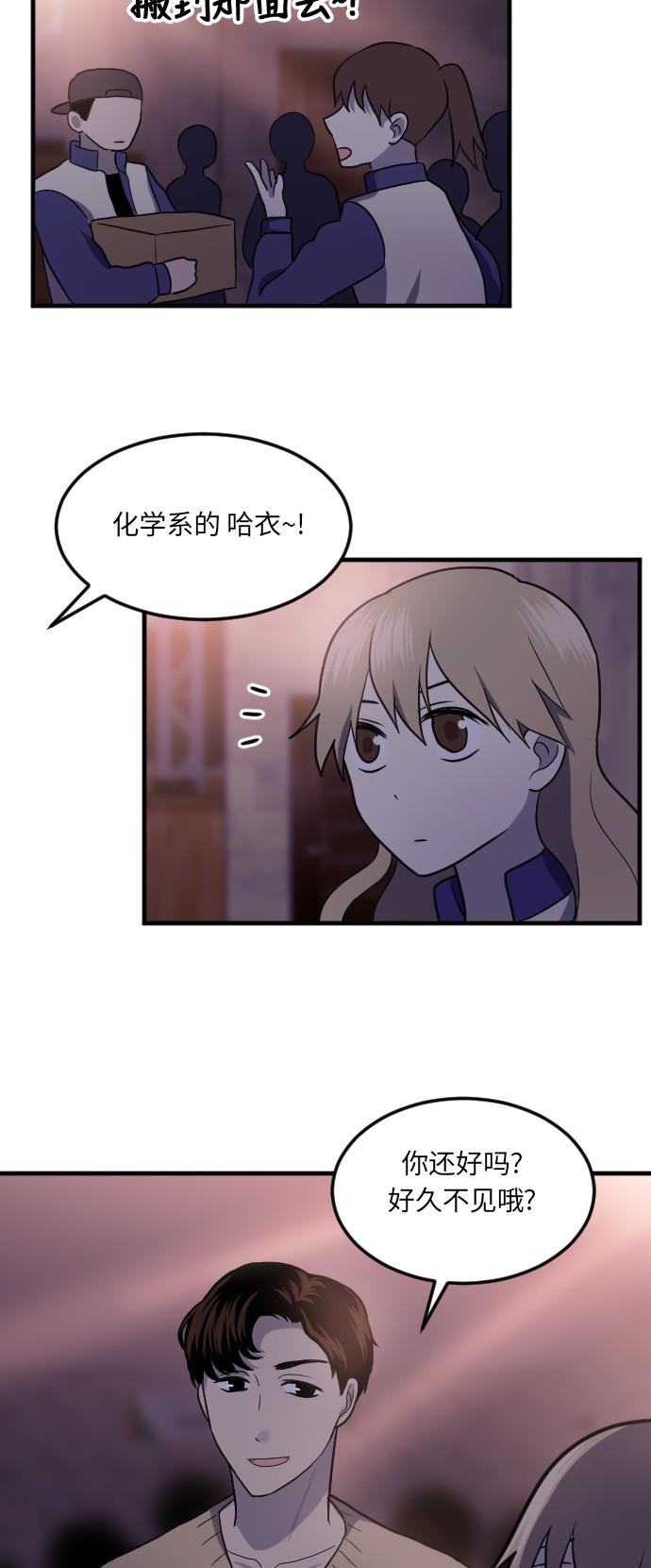 第16话51