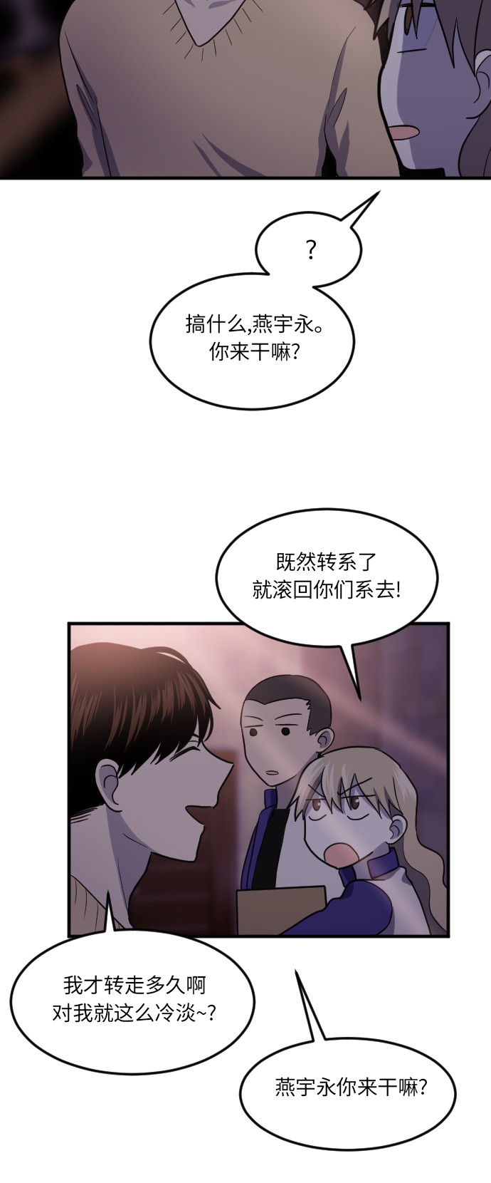 第16话52