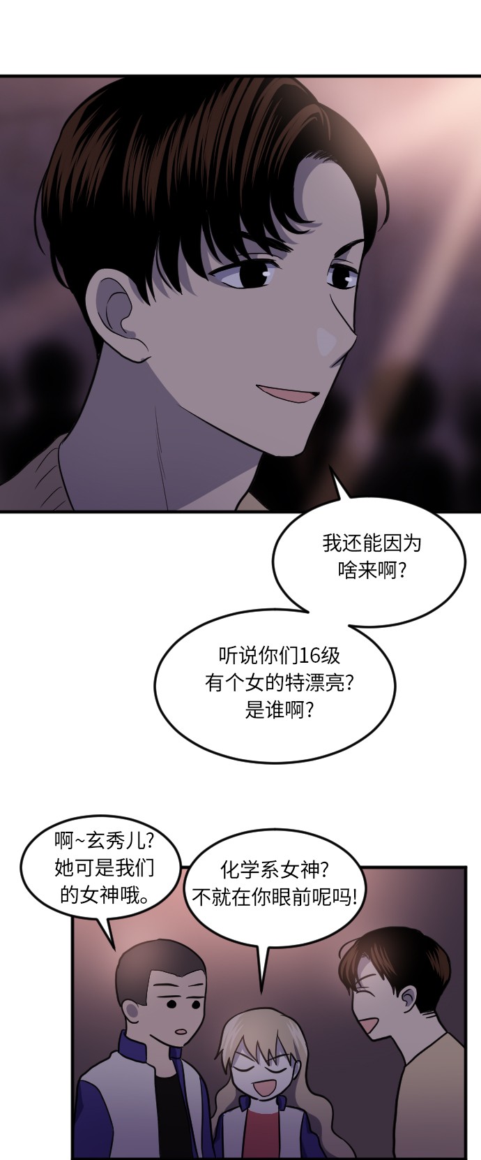 第16话53
