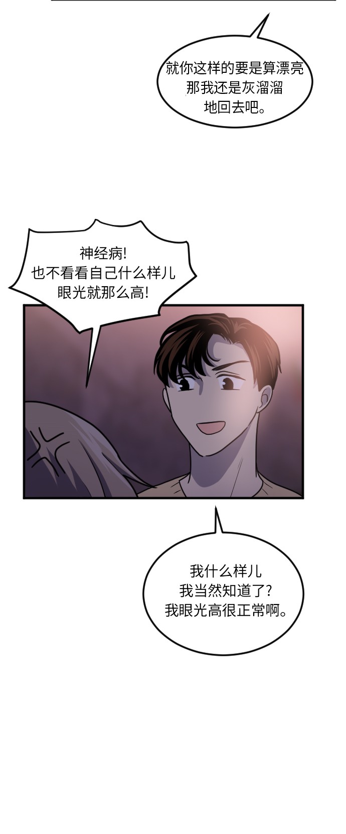 第16话54