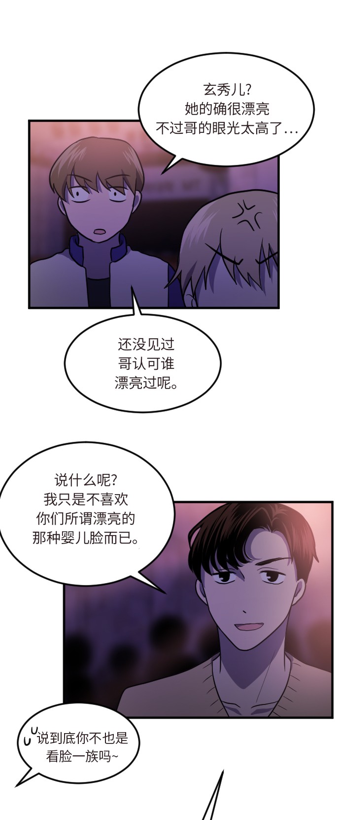 第16话55
