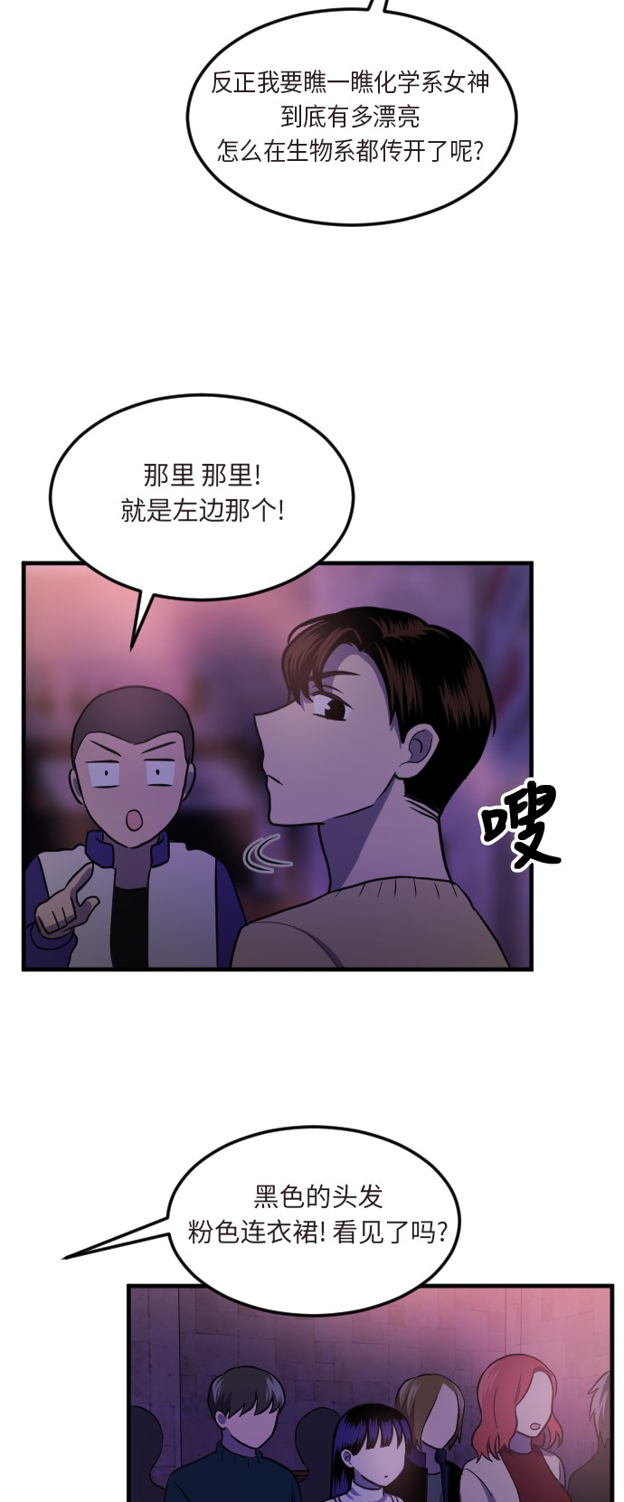 第16话56