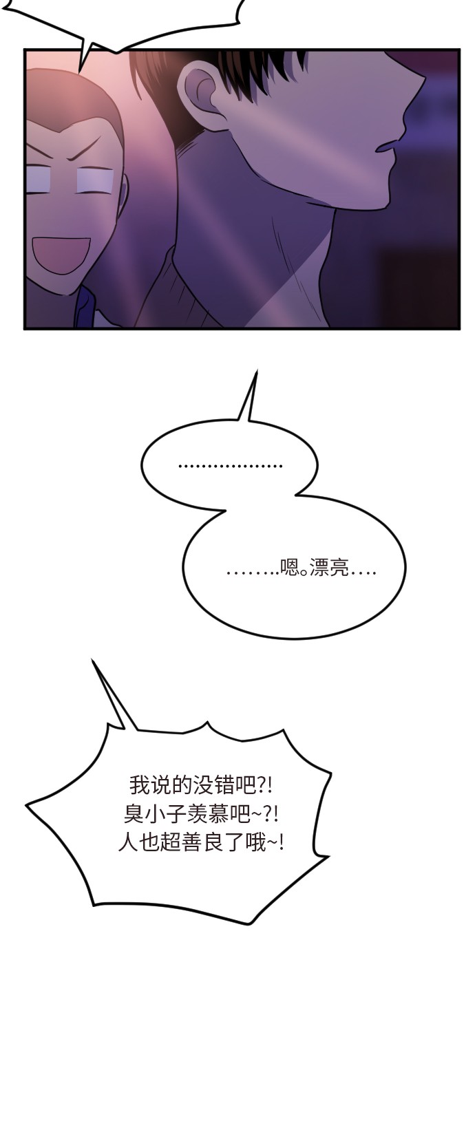 第16话59