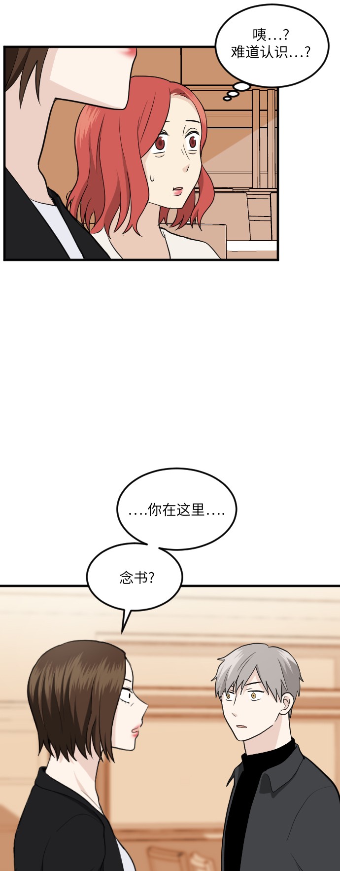 第16话6