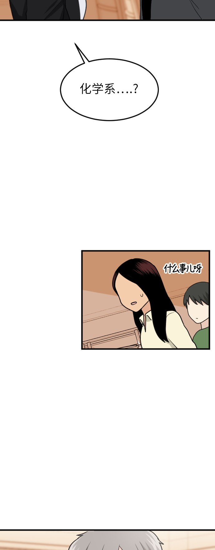 第16话7