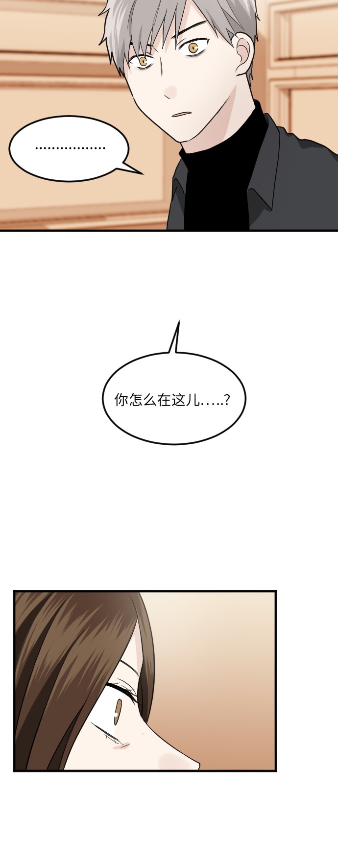 第16话8