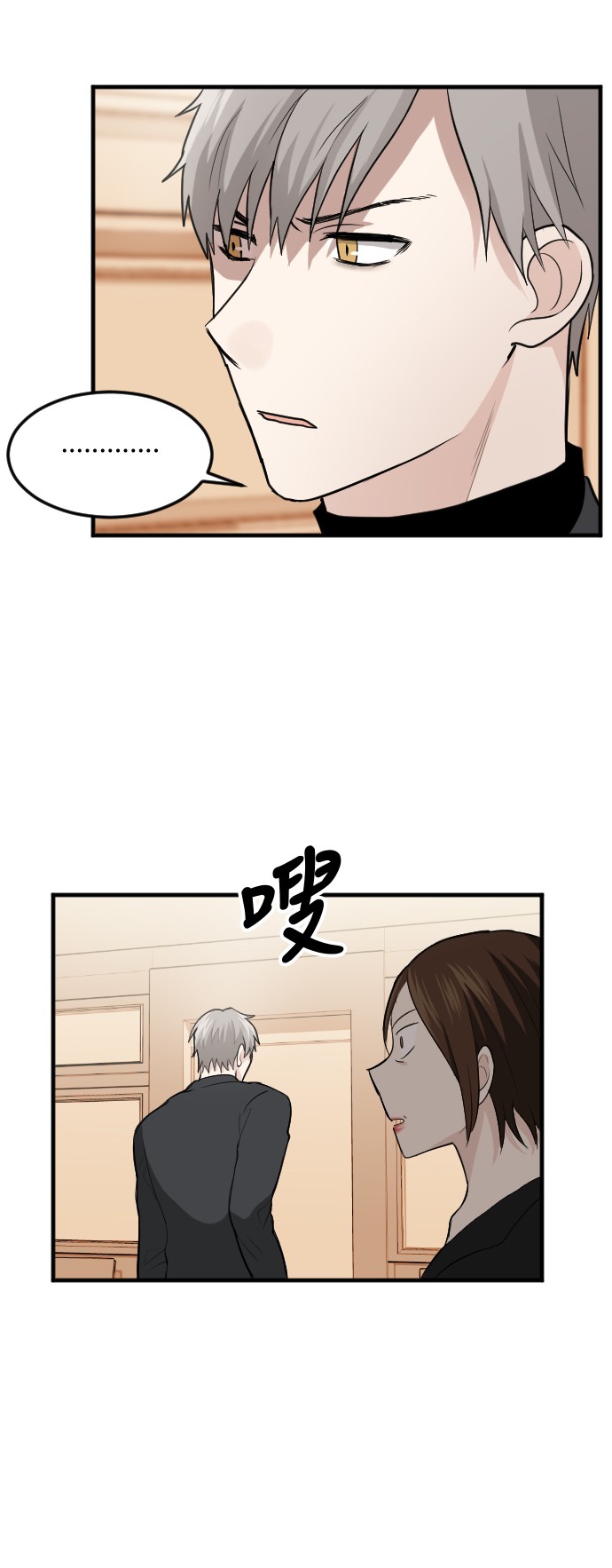 第16话9