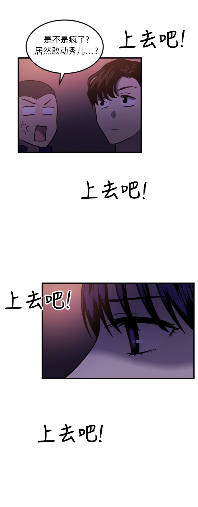 第17话10