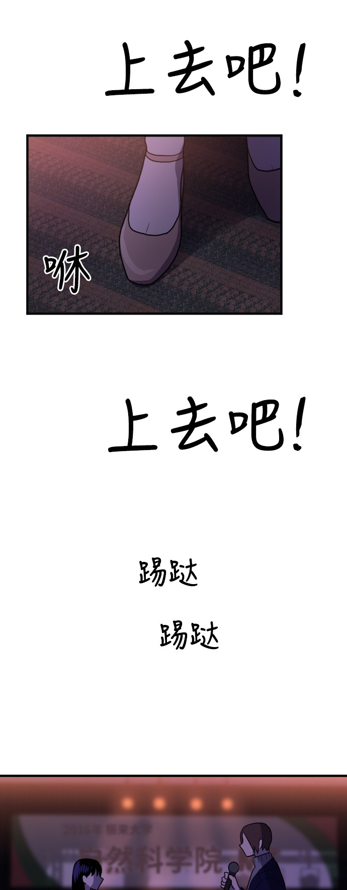 第17话11
