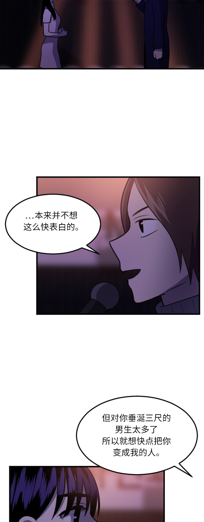 第17话12