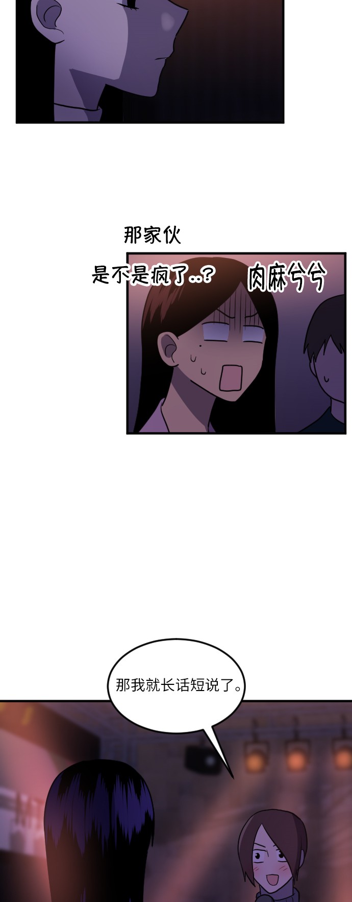 第17话13
