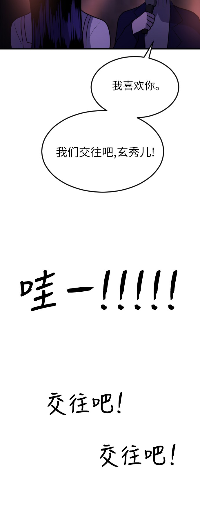 第17话14