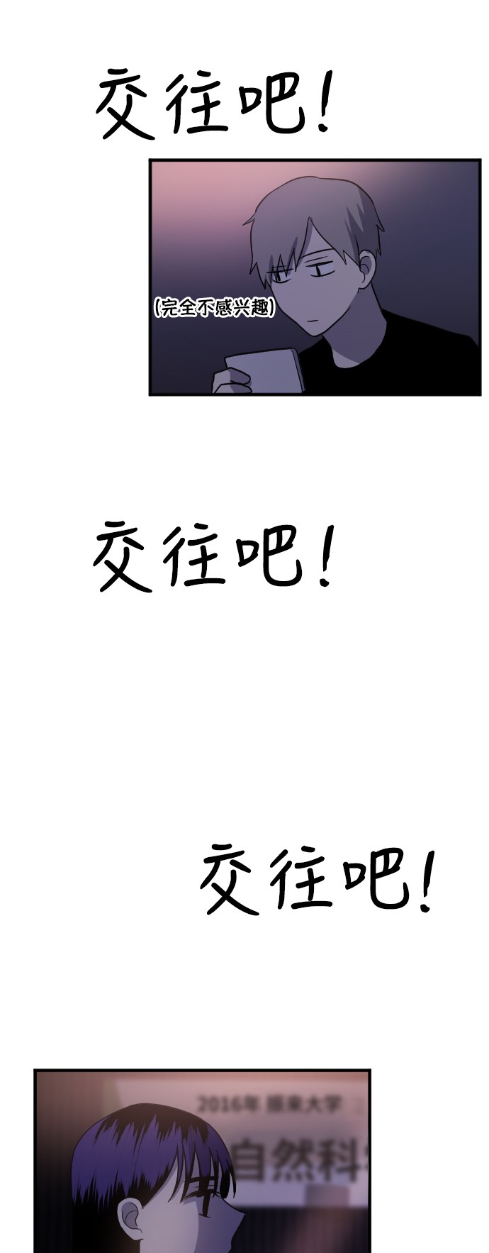 第17话15