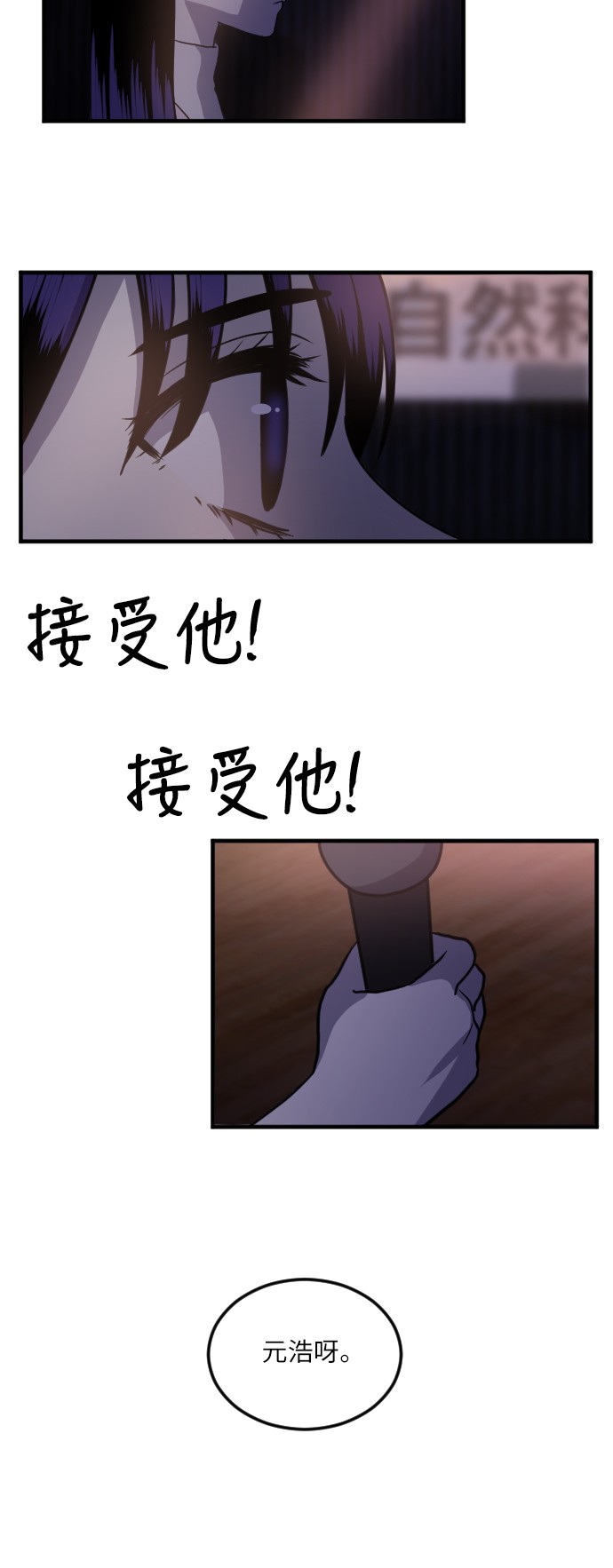 第17话16