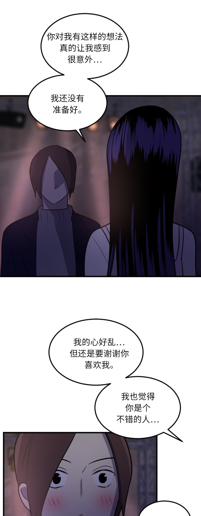 第17话17