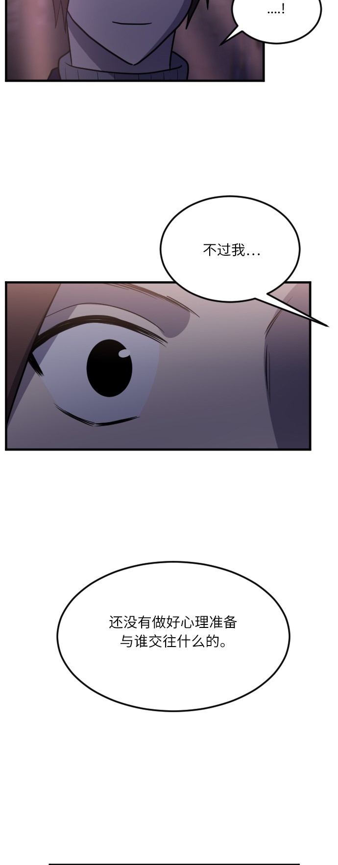 第17话18
