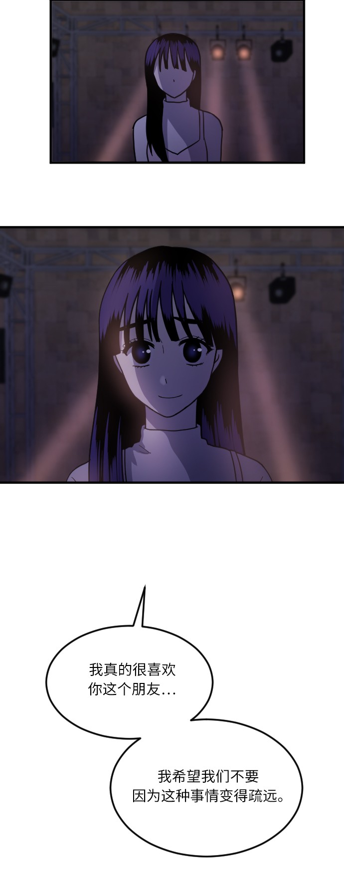 第17话19