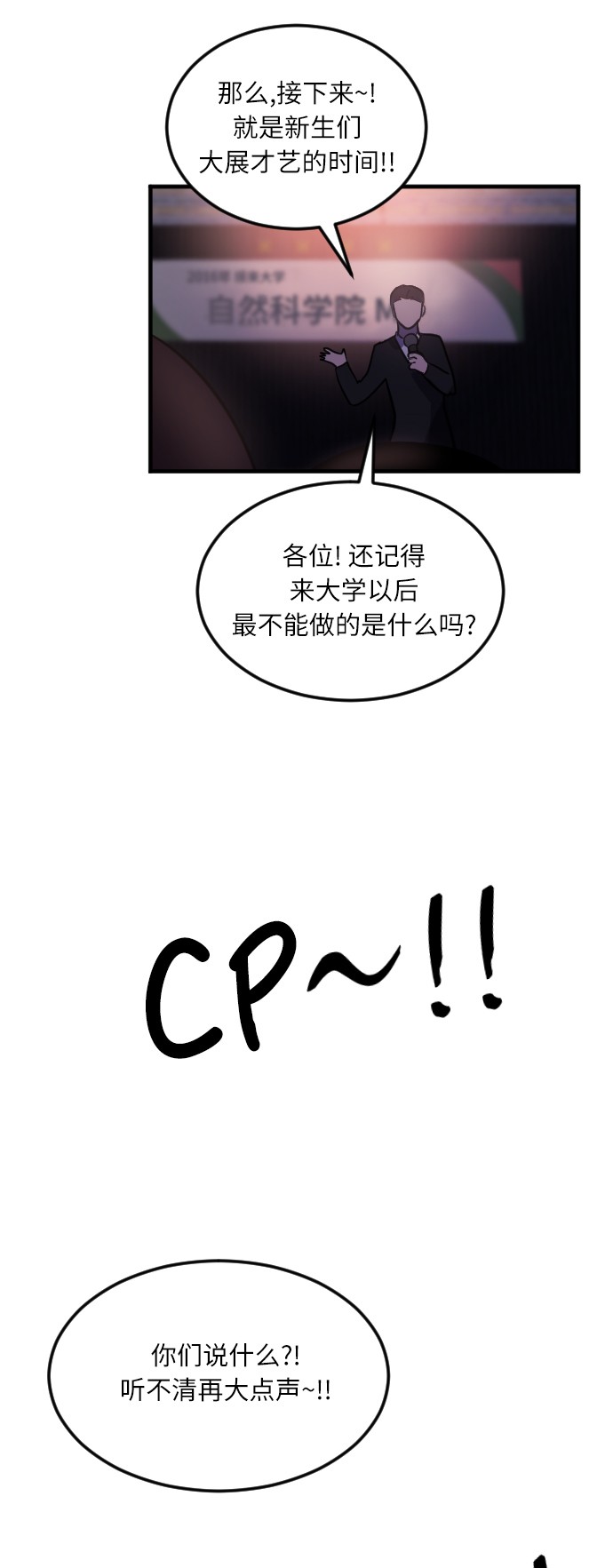 第17话2