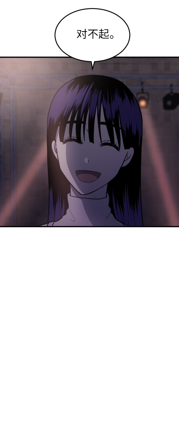第17话20